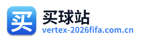 买球站